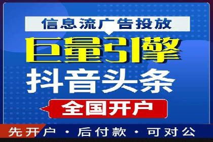 成功案例：竞价推广助力中小企业突破困境