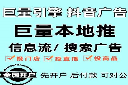 百度竞价个人开户实战攻略